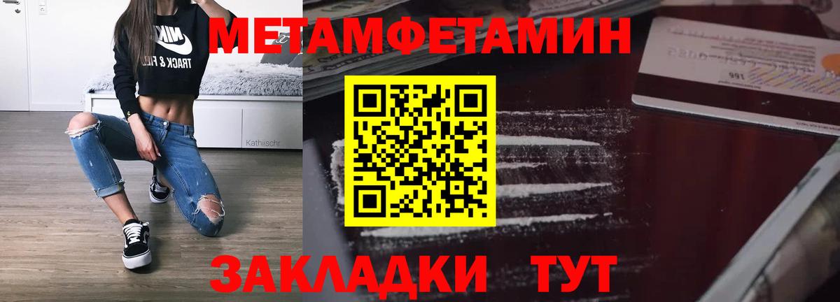 Амфетамин Premium Сафоново
