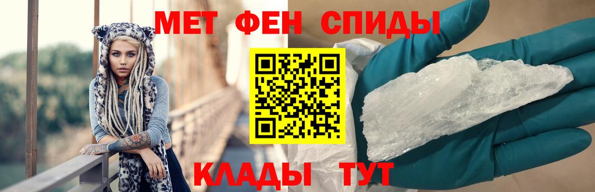 АМФ  АМФЕТАМИН 98%  Амфетамин  Вход с VPN  Сафоново 