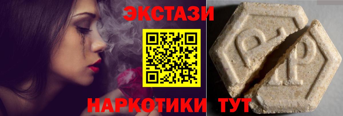 ЭКСТАЗИ  Вход с VPN  Сафоново  Экстази Punisher 