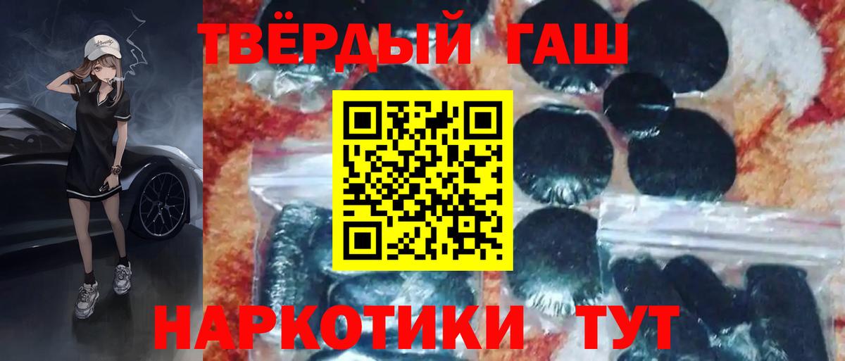 Гашиш Изолятор Сафоново