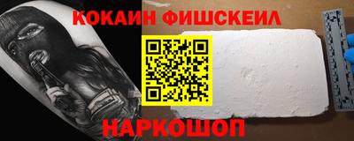 мяу мяу кристалл Бугуруслан