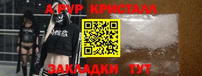 мяу мяу кристалл Бугуруслан