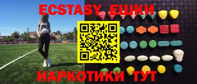 мяу мяу кристалл Бугуруслан
