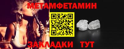 мяу мяу кристалл Бугуруслан