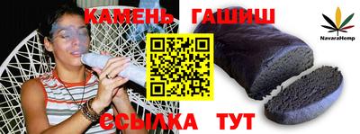мяу мяу кристалл Бугуруслан