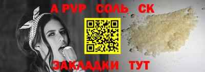 альфа пвп Бузулук