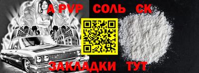 мяу мяу кристалл Бугуруслан