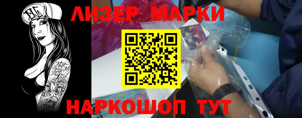 ЛСД экстази ecstasy  Вход с VPN  Лсд 25 экстази кислота  Сафоново 