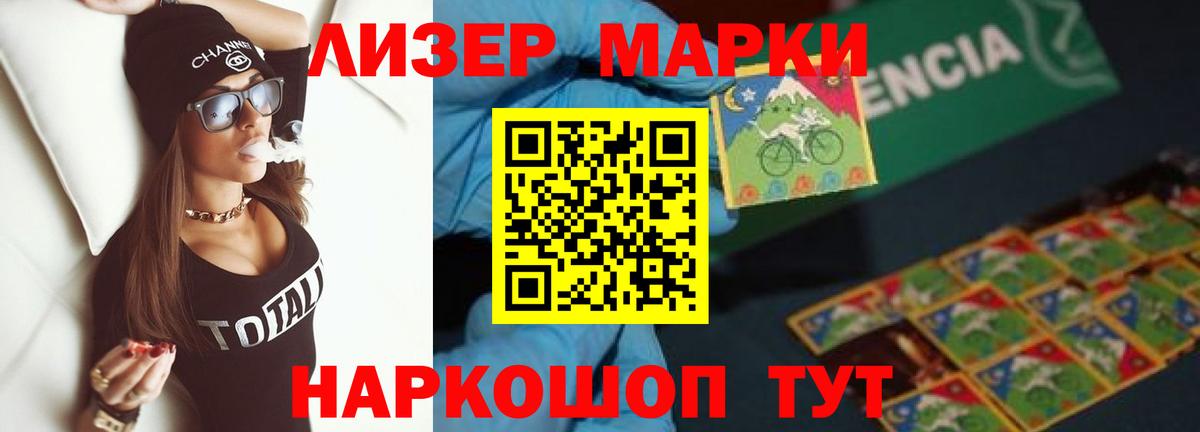 Лсд 25 экстази кислота Сафоново