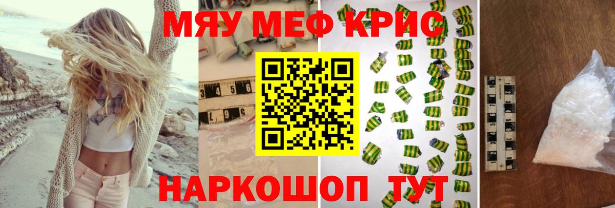 МЕФ  Сафоново