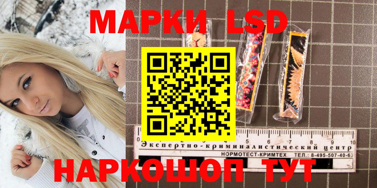 Марки NBOMe 1500мкг  Марки NBOMe 1500мкг  Вход с VPN  Сафоново 