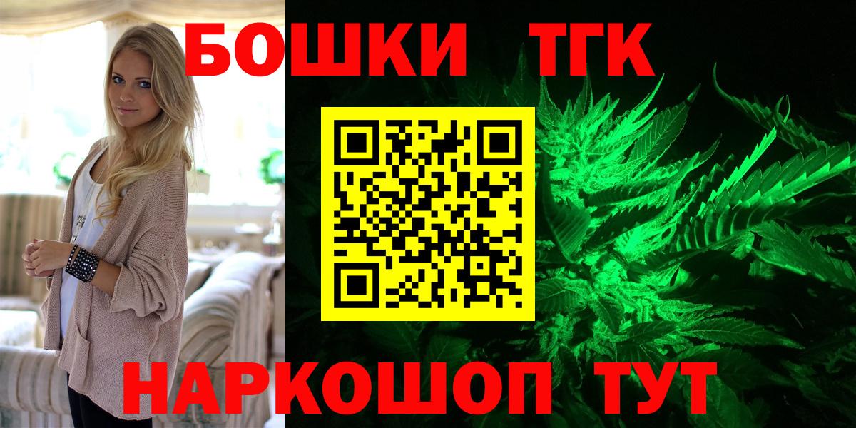 Сафоново  Бошки марихуана Ganja  Бошки Шишки LSD WEED  Вход с VPN 